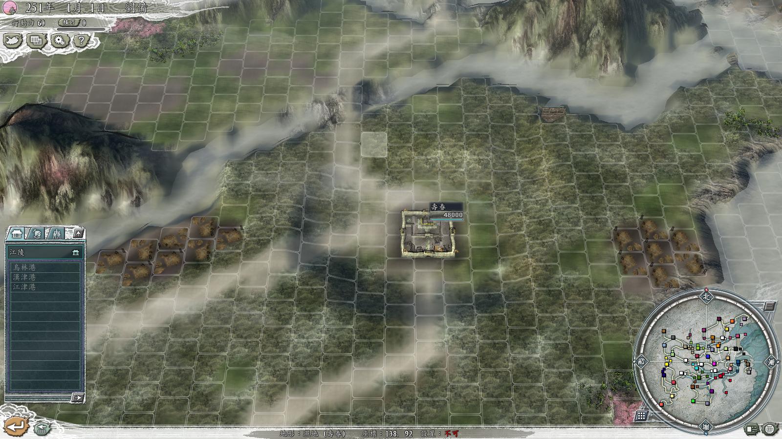 三国志11后期只剩两个势力翻盘,三国志11最气人的5件事