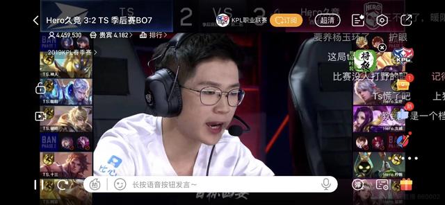 hero久竞俱乐部青训久诚,比心app团队