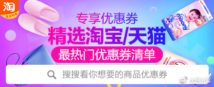 618天猫抢红包攻略,天猫京东618优惠劵怎么领