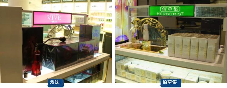 浦东机场日上免税店24小时营业么,浦东机场怎么经过日上免税店