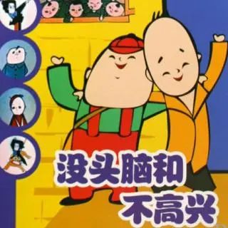 这位江门人你可能不认识，但从小一定读过他的书！