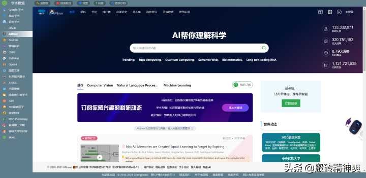 最干净的快速搜索工具,一些比较好用的搜索软件