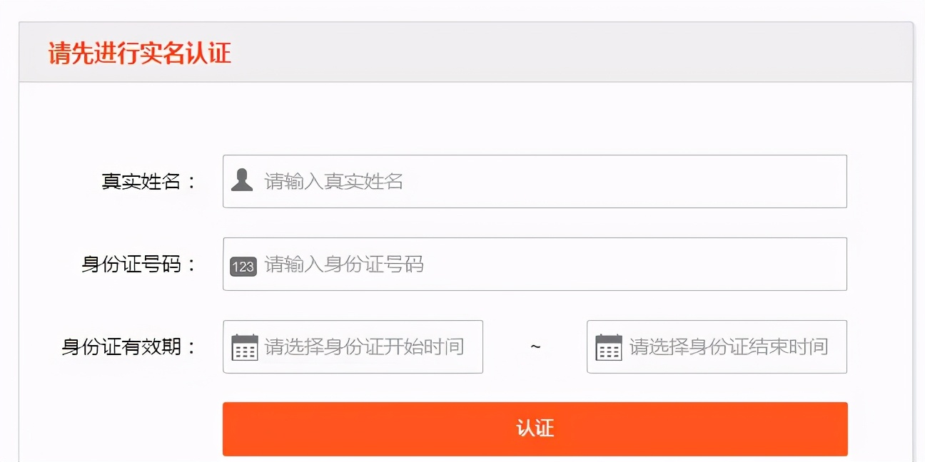 计算机软考准考证打印时间,软考打印准考证如何横向打印出来