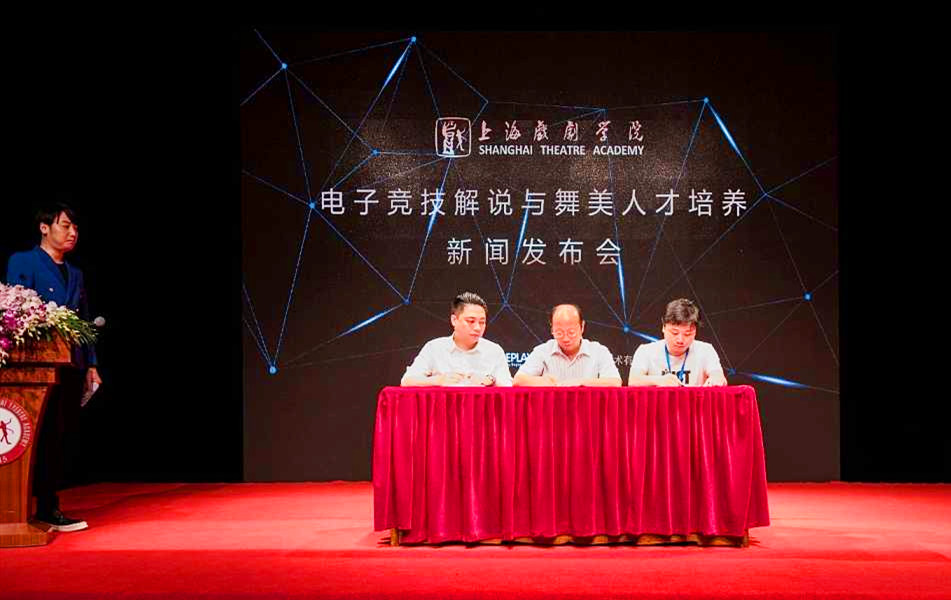 国内有哪些学校开设了电竞专业,电竞专业学什么专业课程