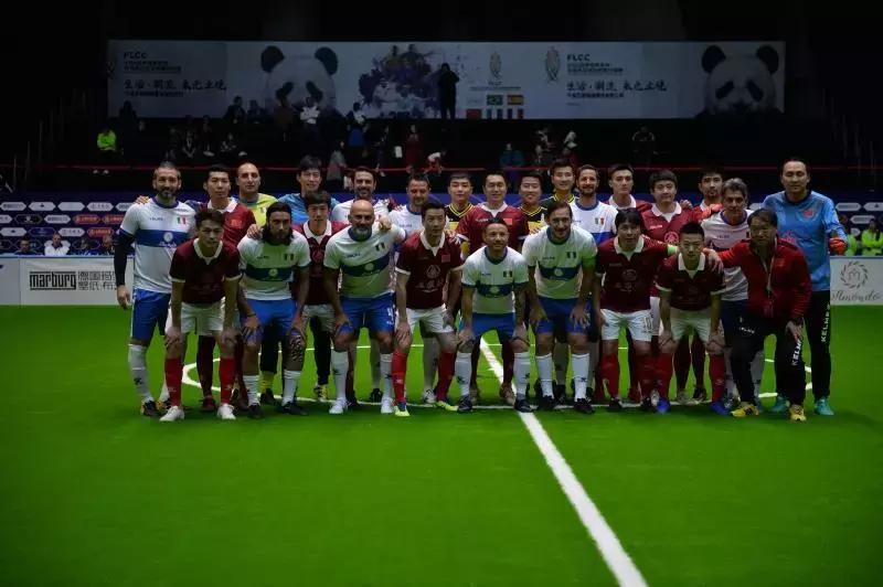 【FLCC传奇杯】法国称王，中国队力压意大利夺第五！