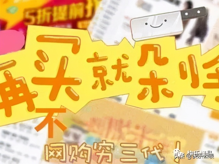 双11剁手搞笑段子,今年双十一你剁手了没