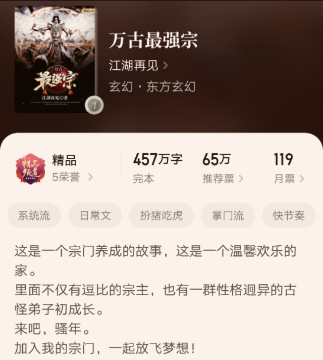 十本新完结且颇有好评的小说,十部顶级完结耐看小说推荐