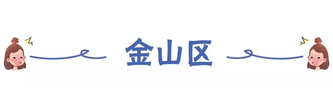 上海教育占比,上海教育资源最好为啥分数线低