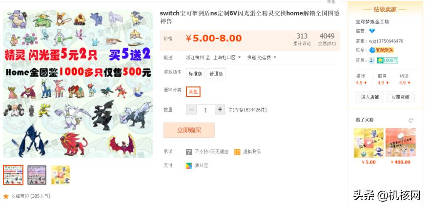 淘宝动物之森怎么赚钱,淘宝动物之森有什么用