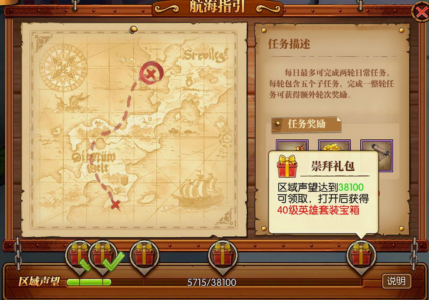 航海王燃烧意志各自的战场攻略,航海王燃烧意志攻略乔巴