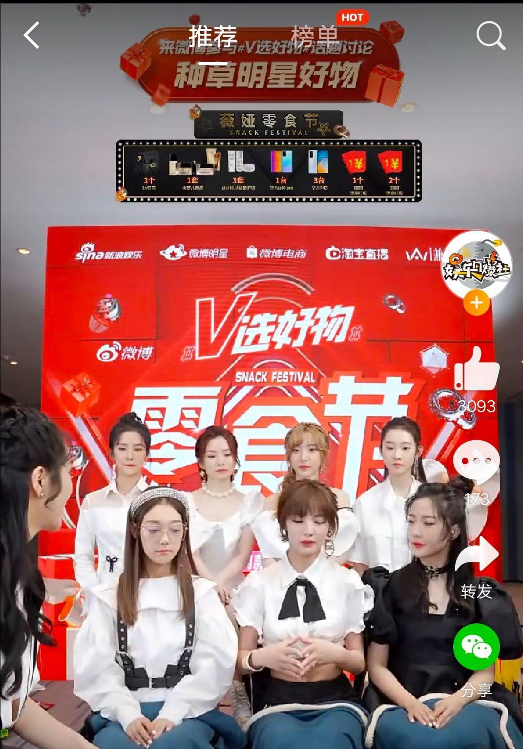 吴昕垫脚视频,吴昕空中踩单车