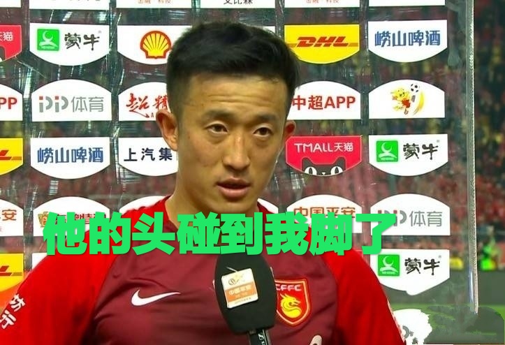 粗野犯规最新消息,足球粗野犯规行为