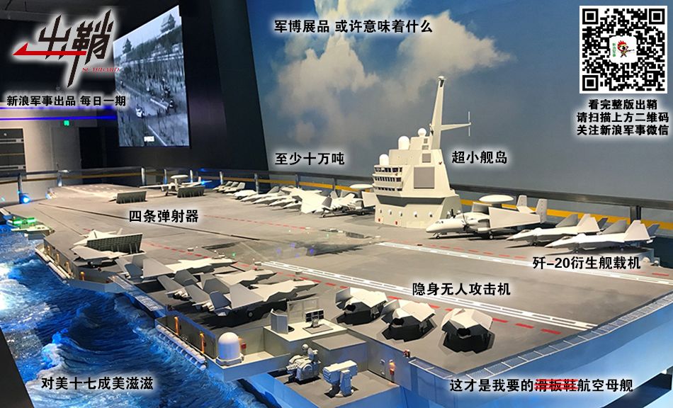 中国003航母最近消息是核动力吗,中国003航母是常规还是核动力