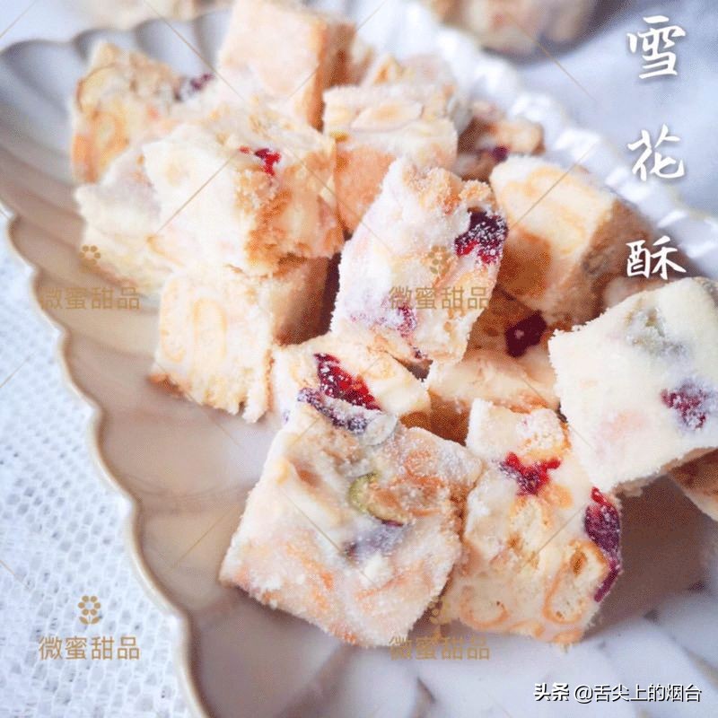 烟台莱山区高端蛋糕店,烟台比较高端的蛋糕店