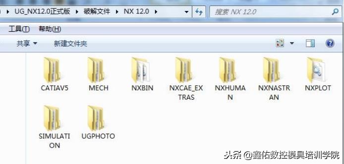 ugnx12.0安装视频教程,ugnx下载和安装教程