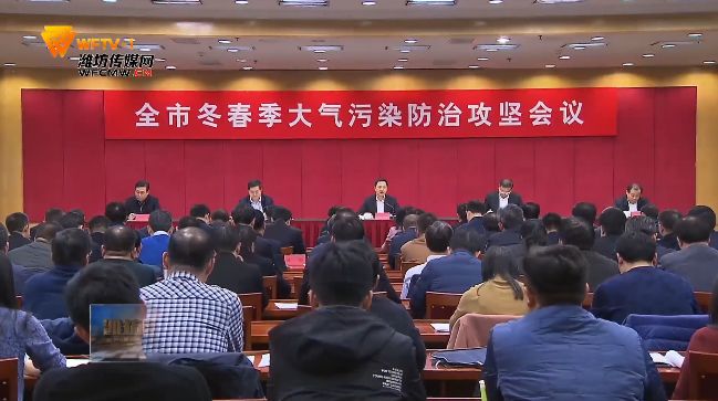 潍坊各县空气质量排名,全国空气质量倒数第二10个城市