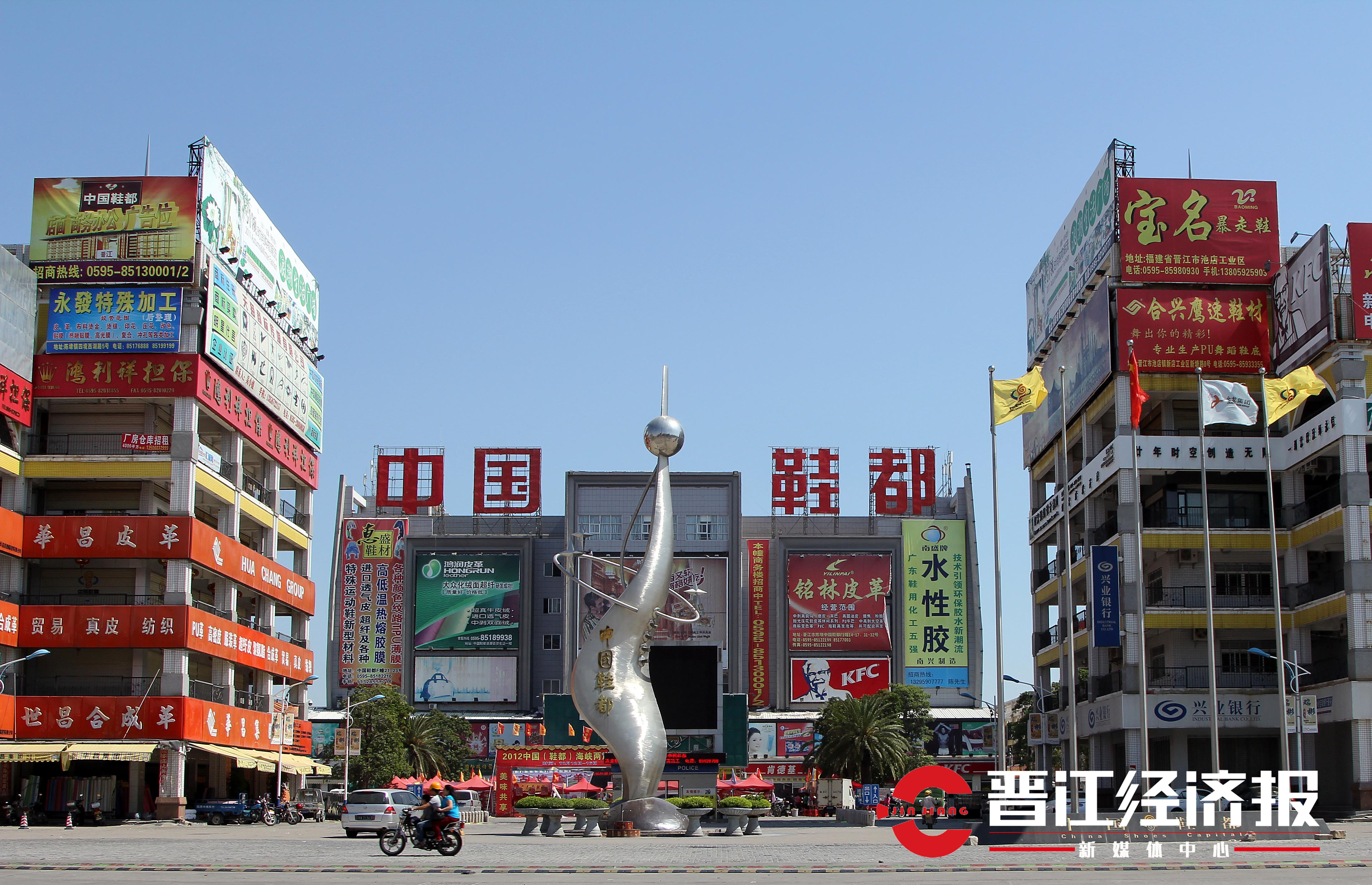 晋江陈埭镇排第一,厉害了福建视频