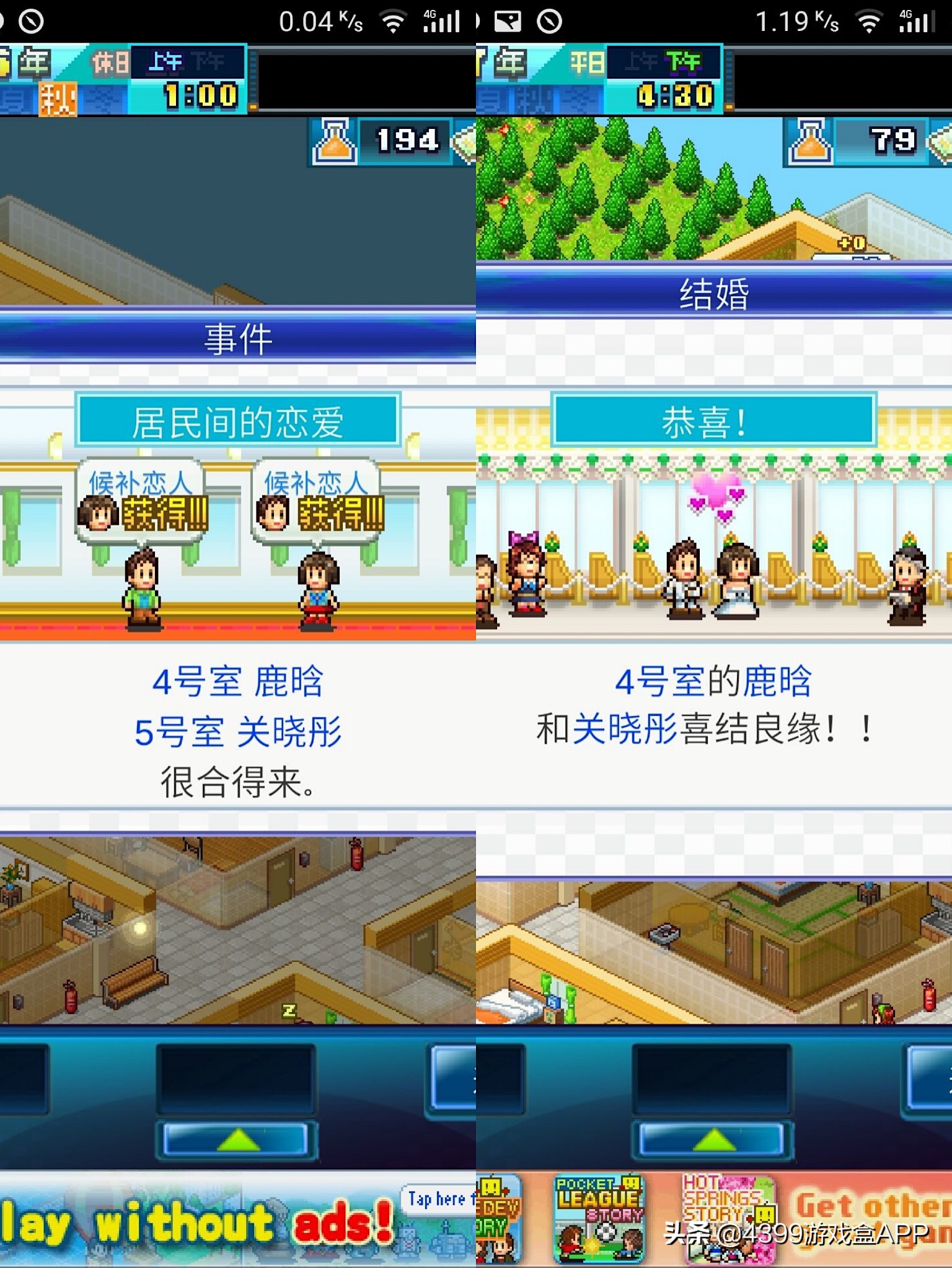 人生必玩的几款高分游戏,游戏10大震撼时刻游戏推荐