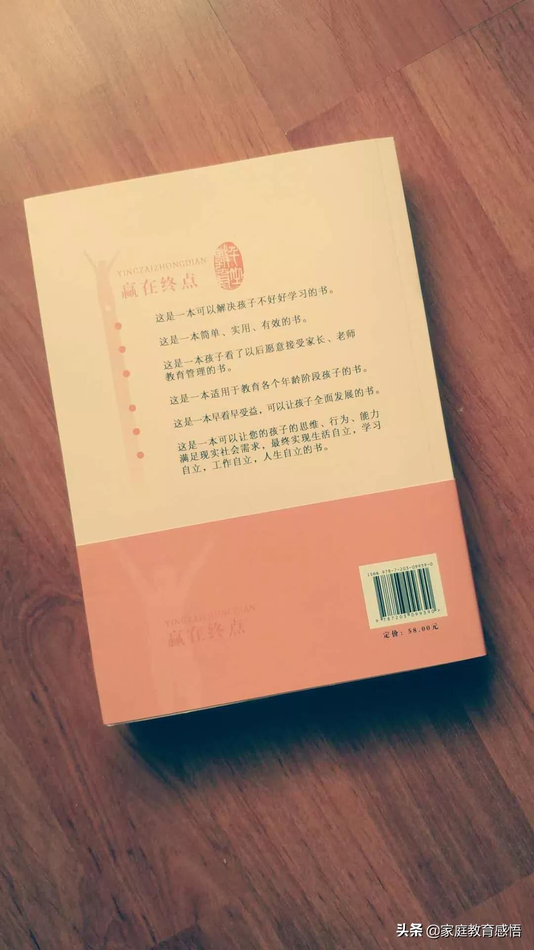 初中孩子不学习该说些什么,不爱学习贪玩的初中学生怎么教育
