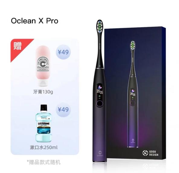 哪个品牌的电动牙刷最好测评,电动牙刷哪个品牌好科普