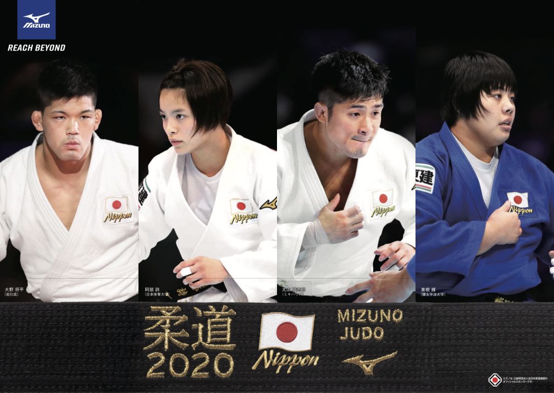 美津浓探索,美津浓改造