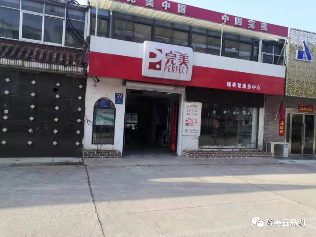 门前五包是哪五包,门前五包的内容和标准