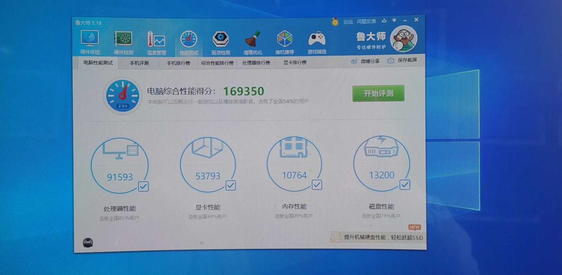 实体店怎么防止买电脑被套路,实体店买电脑如何防止被骗