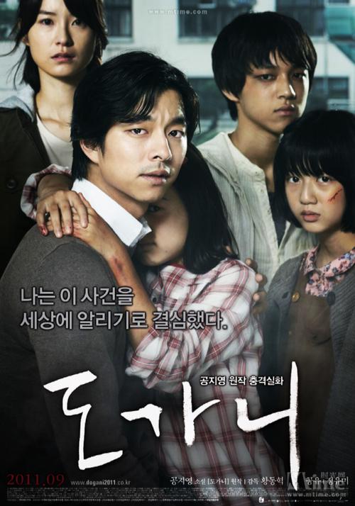 2021必看韩国高分电影排行榜,韩国电影19年推荐大片9.0以上评分