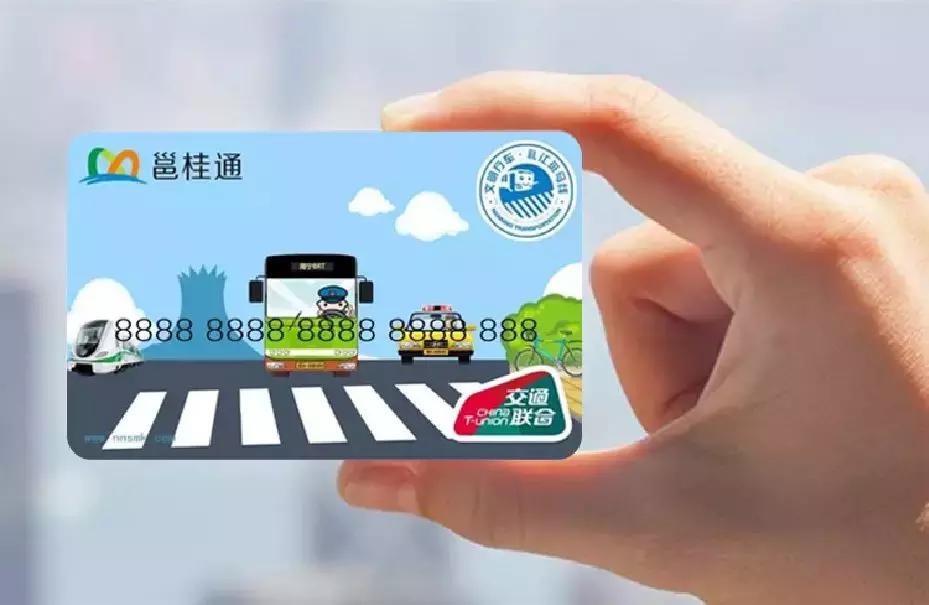 想坐地铁市民卡却没余额？小卡君这个方法拯救你