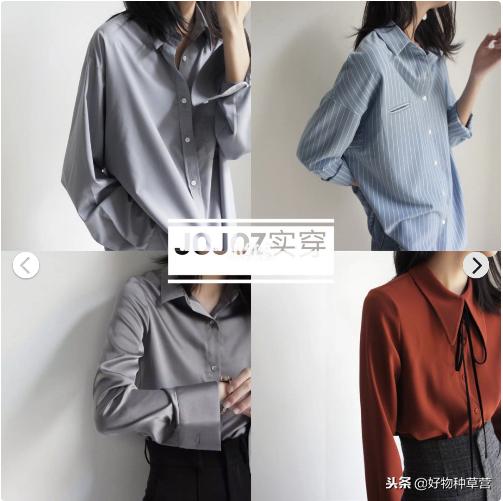 值得种草的情侣装店铺 (情侣装推荐店铺种草)