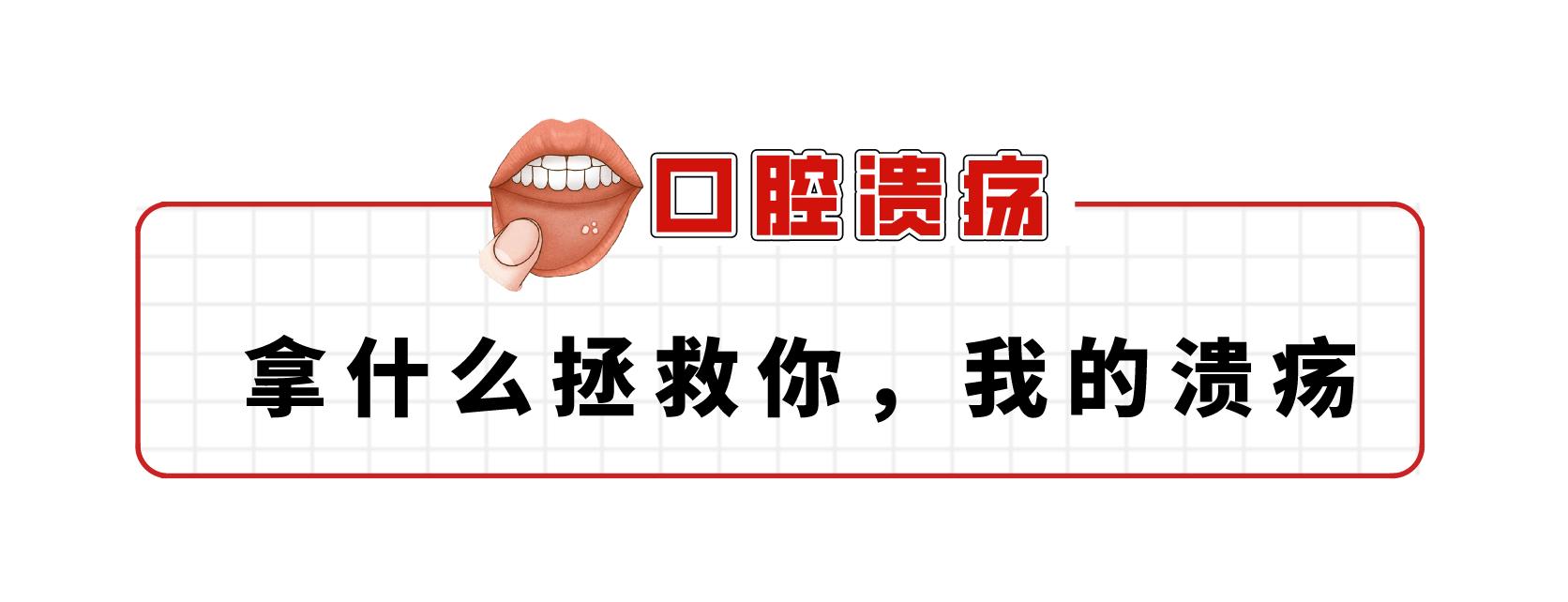 口腔溃疡吃维c和b1能同吃吗,口腔溃疡一直不好缺哪种维生素