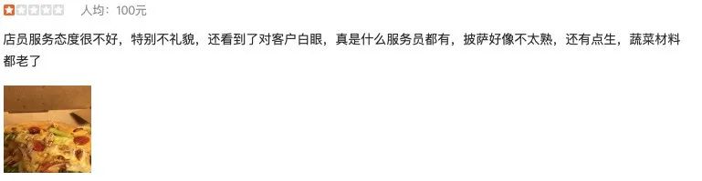 疫情期间不向医护人员送餐？达美乐这样回应