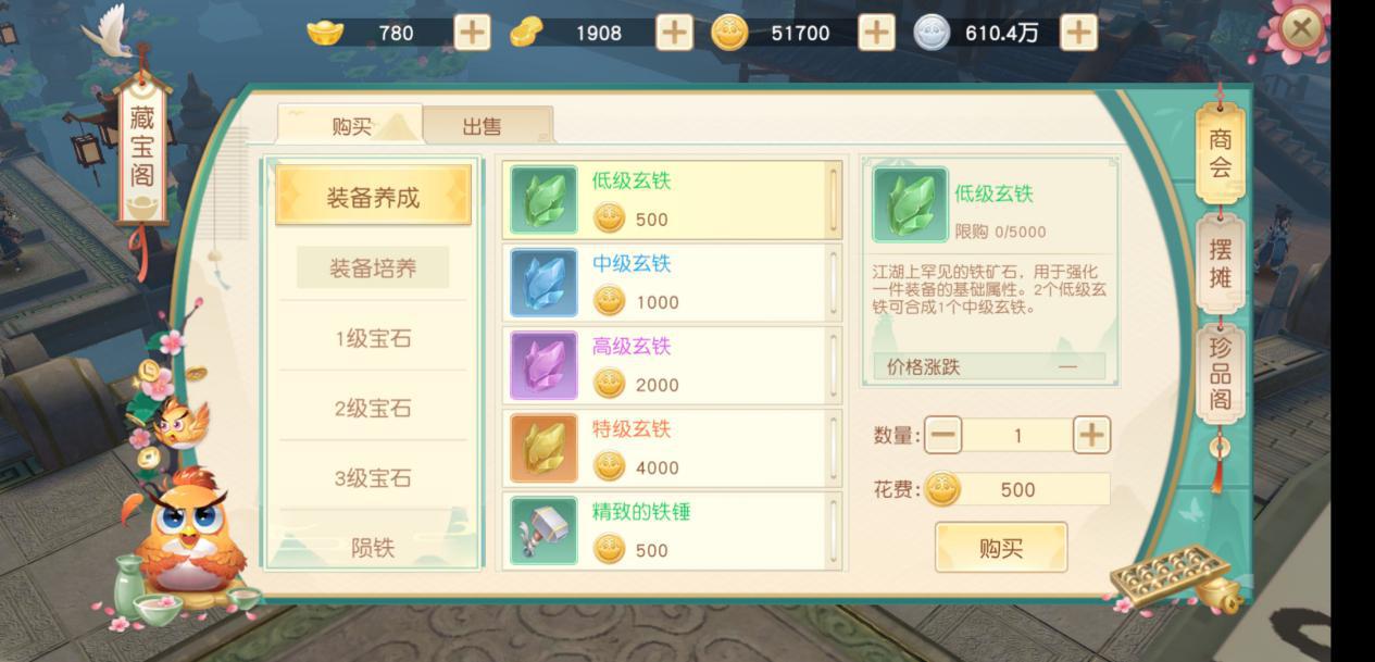 神雕侠侣2进阶攻略,精打细算的技巧和方法