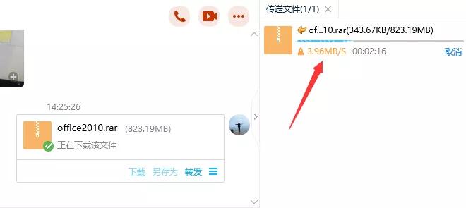 如何提升群文件保存量,快速增加群文件下载数