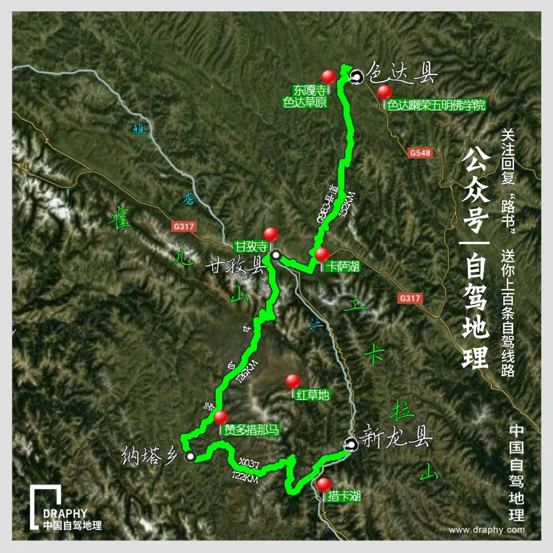 川西赏秋自驾游最佳路线图,川西最美秋色环线