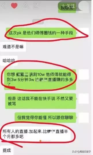那些网红都是怎么突然火起来的,网红冰粉杨梅怎么红起来的