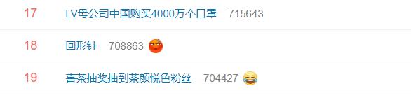 回形针为什么又上热搜,回形针科普视频怎么做的