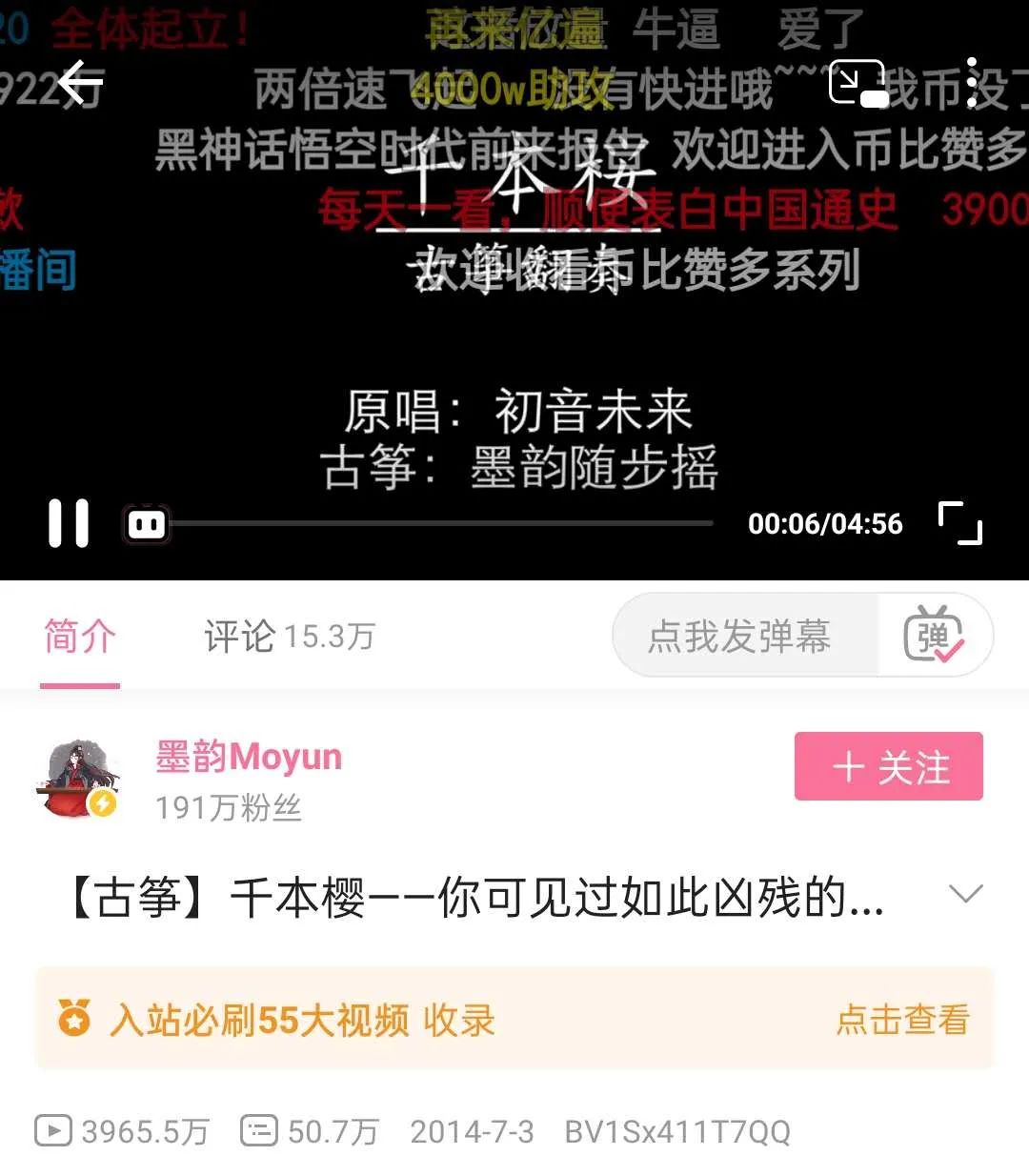 fgo国家宝藏联名笔记本,国家宝藏fgo