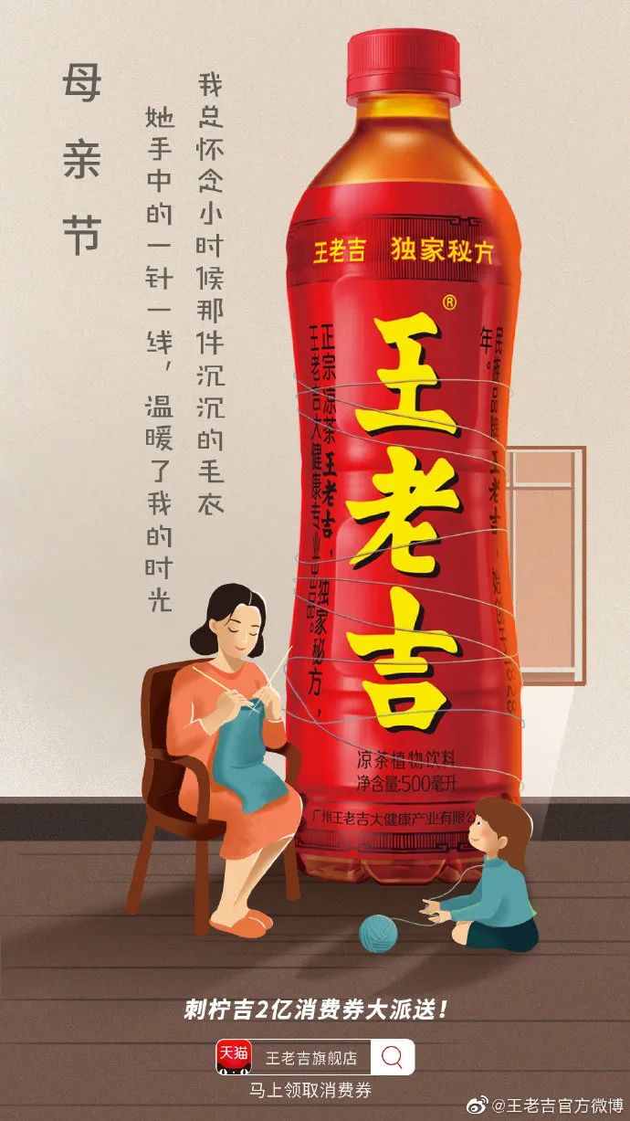 母亲节借势文案汽车,母亲节感恩婆婆的走心文案