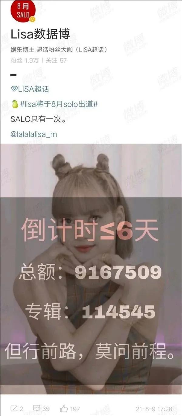 顶风作案女主播账号被封,顶风作案的女明星