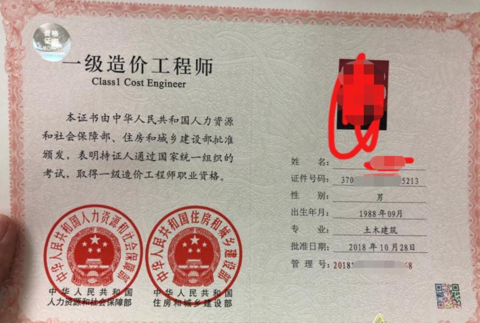 工程造价资质取消如何承接业务,关于取消工程咨询资质的文件