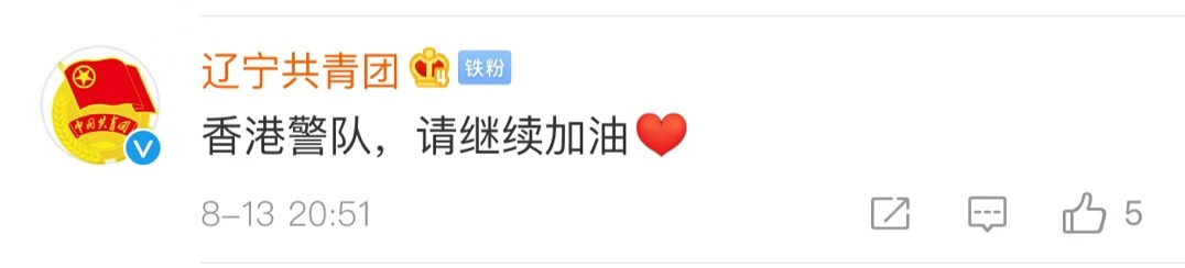 香港警察足球队阿Sir点赞遵义,香港警队世警会男足夺冠