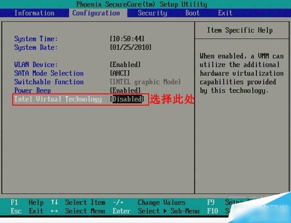 安卓模拟器必须开vt吗,安卓模拟器需要打开vt