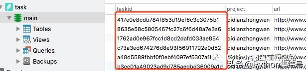 网络字体反爬之起点中文小说