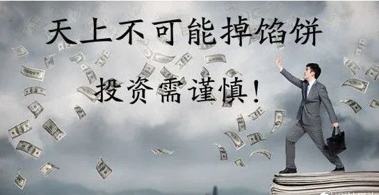 炒黄金期货被骗了怎么办,现货黄金白银骗局