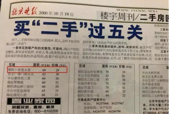 铁老大欠债5万多亿，为什么20多年火车票却不涨价？