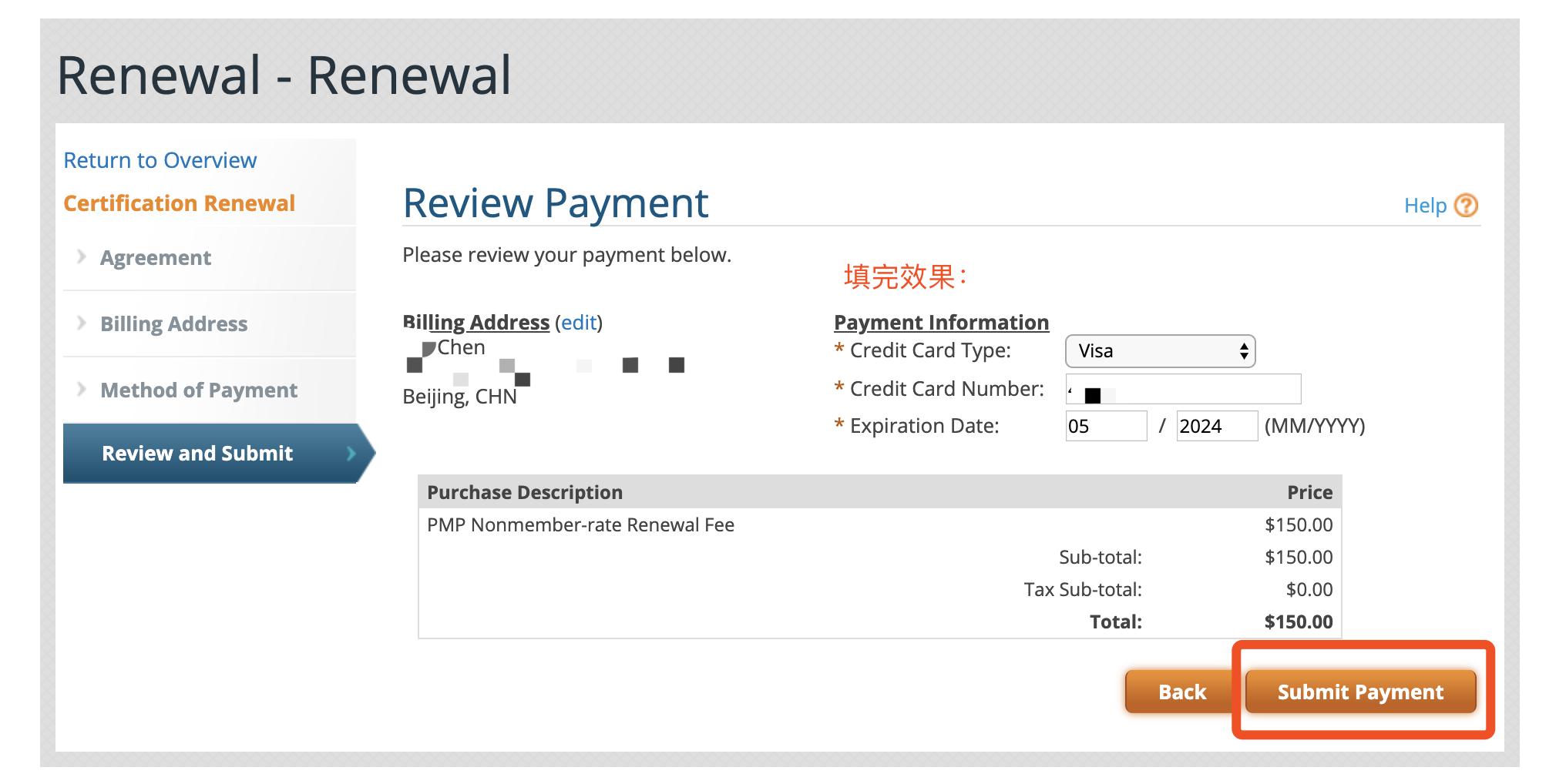 pmp证书续证时间怎么算,pmp证过期多久可以续证