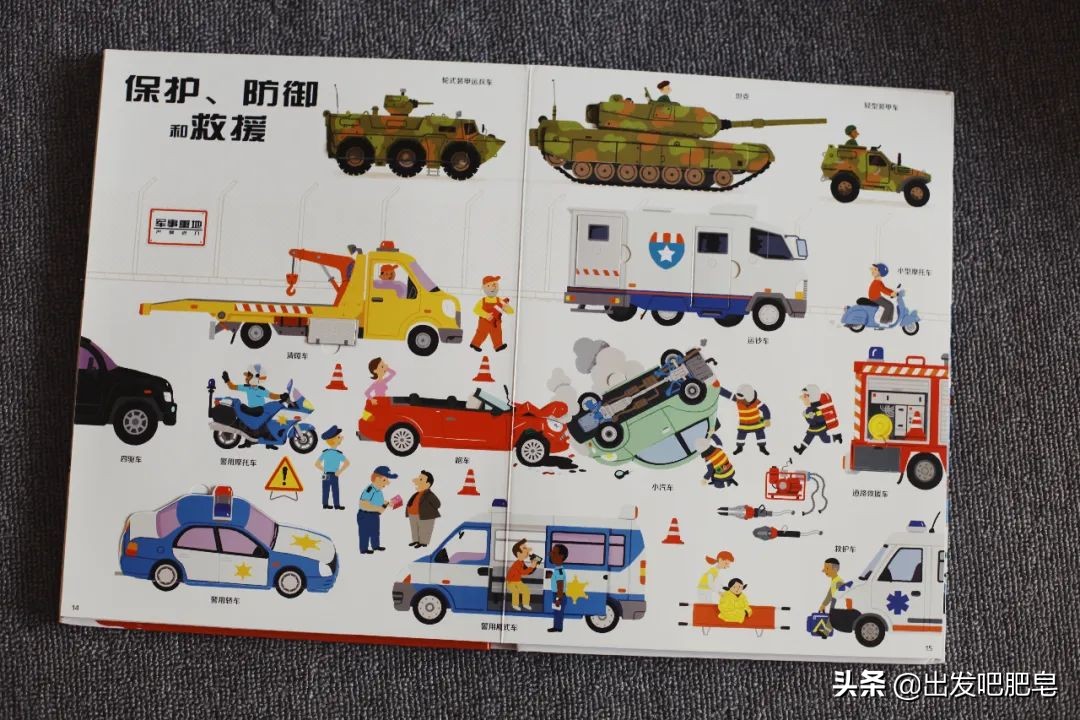 最新宇宙科普读物推荐书单,科普书单排行榜前十名