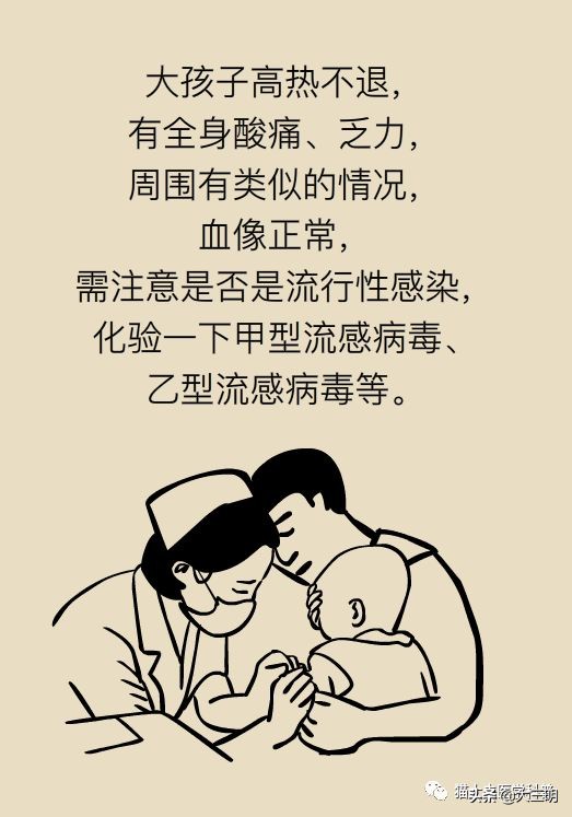 儿童烧到40度要去医院吗,儿童烧到40度会不会已经烧坏脑了