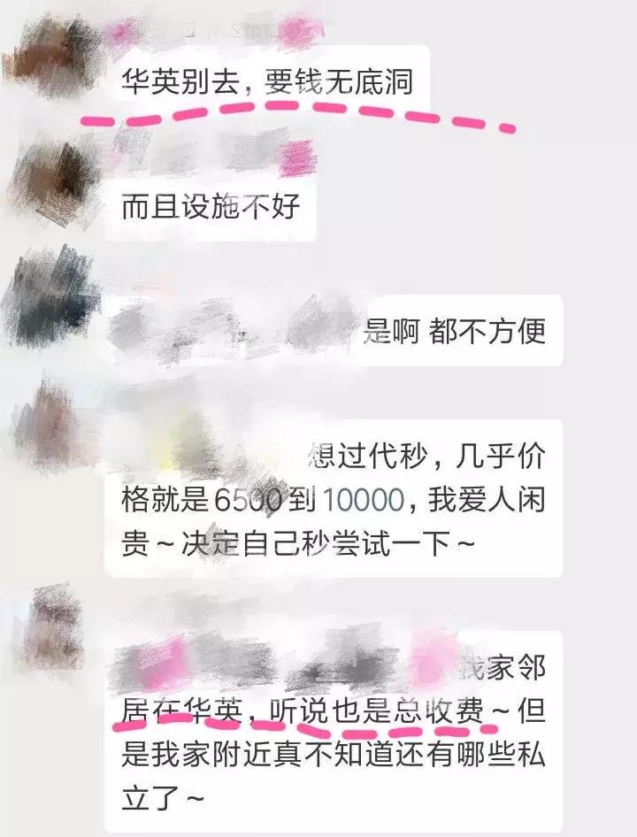 天津解放南路私立幼儿园推荐,天津私立幼儿园报名需要什么手续